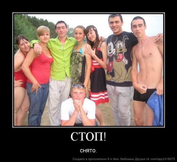 Пономарев смешные картинки