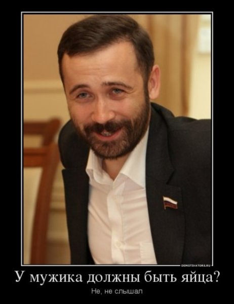 Шутки про Илью