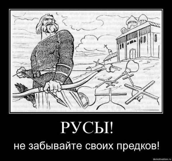 Илья Муромец на печи