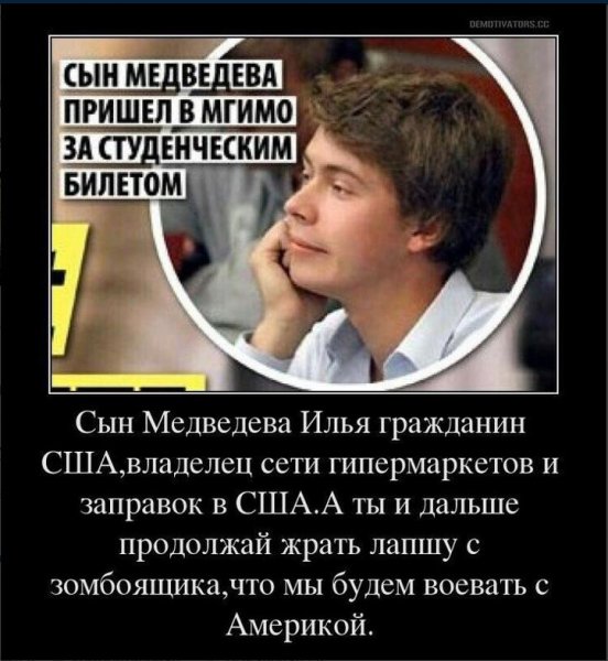 Имя Илья демотиватор
