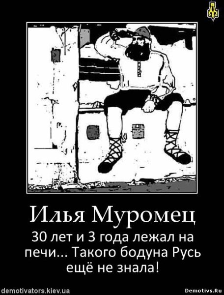 Варламов смешной