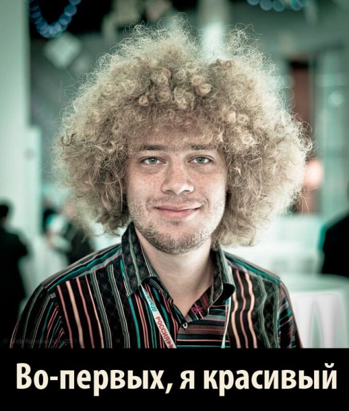 Демотиватор Илья инициатор