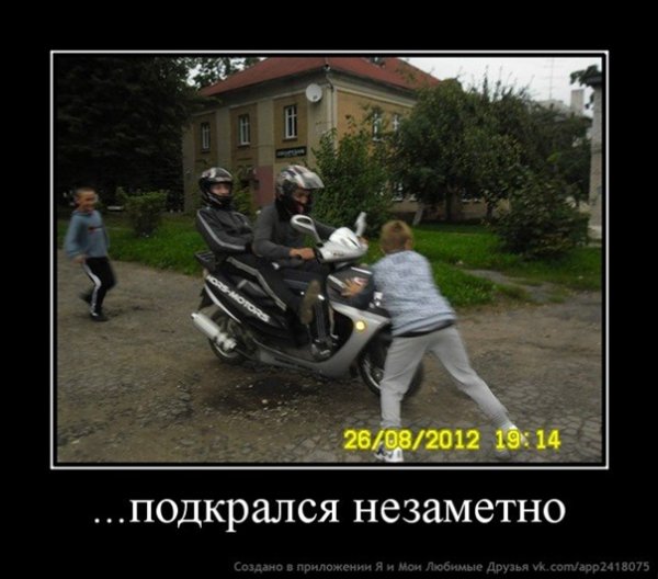 Илья Варламов Мем