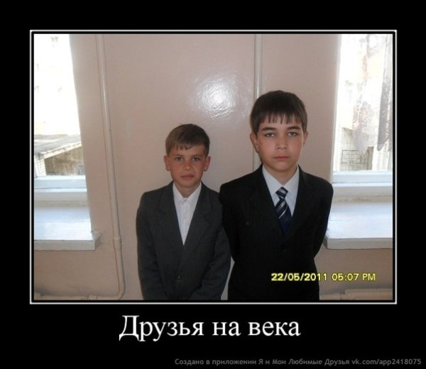 Эта не та Планета