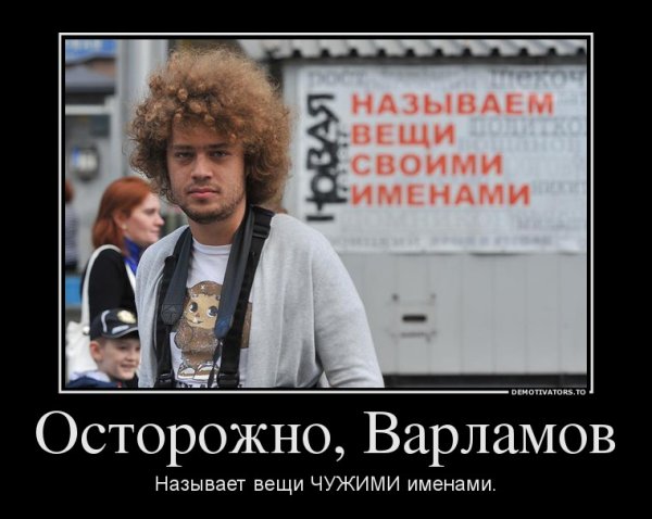 Альфа самец
