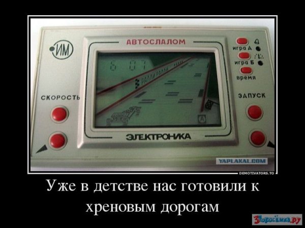 Демотиваторы про электронику