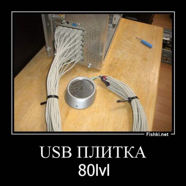 Шутки про электронику