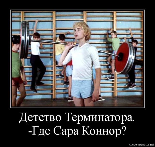 Мемы про нанотехнологии