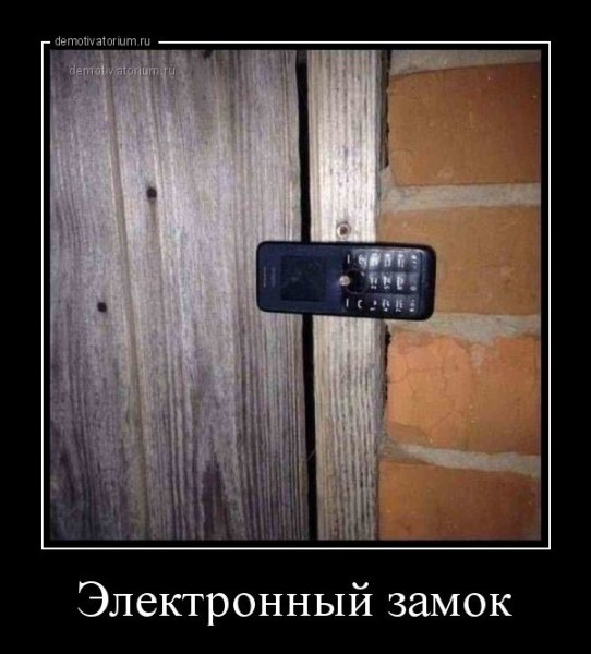 Паяльник прикол