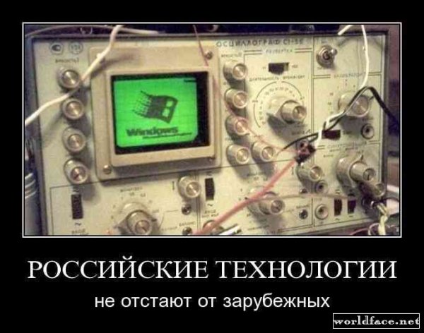 Приколы про компьютер