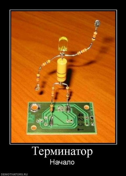 Юмор про электронику