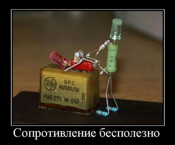 Прикольные демотиваторы в магазине