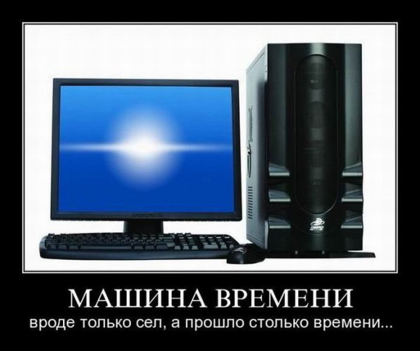 Электроник мемы