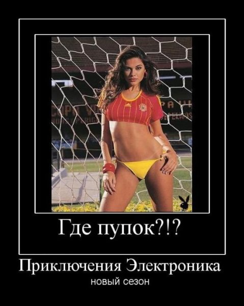 It демотиваторы