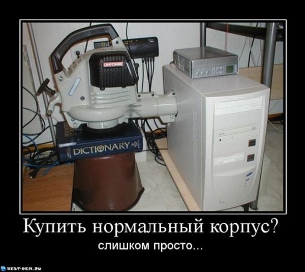 Приколы электроника