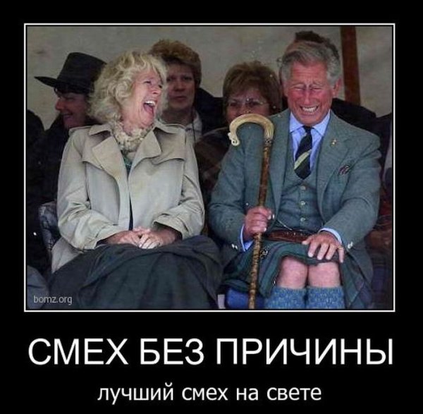 Юмор смех