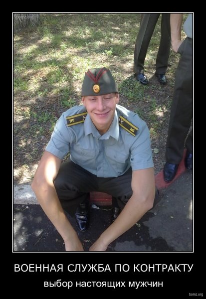 Прикол служба пт контратк