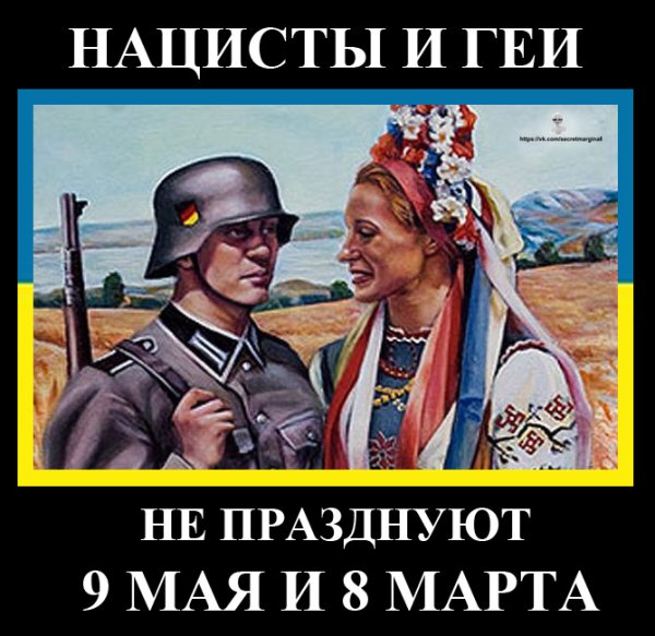Демотиваторы про немцев