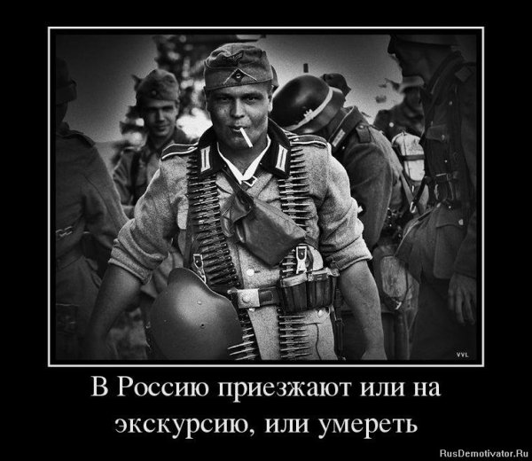 Они оба немцы и им стыдно друг за друга