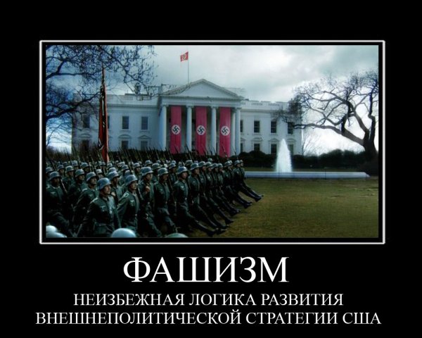Демотиваторы про немцев
