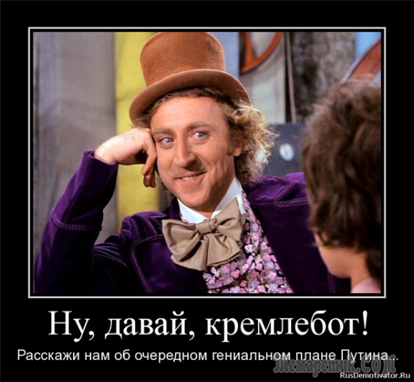 Давай расскажи мне