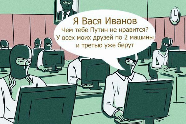 Пригожинская фабрика троллей