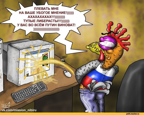 Карикатуры на кремлеботов