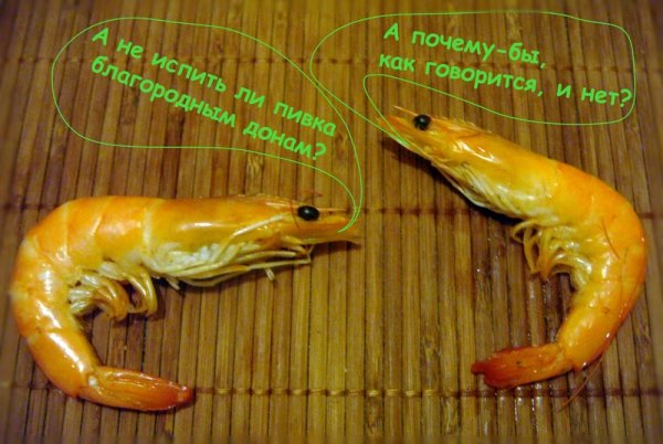 Бабы Крабы