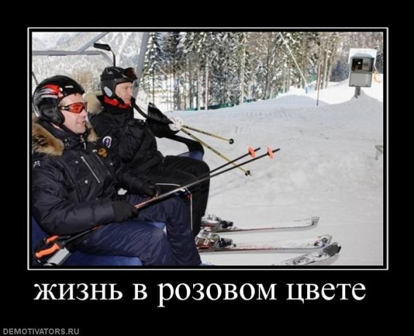 Приколы про сноубордистов