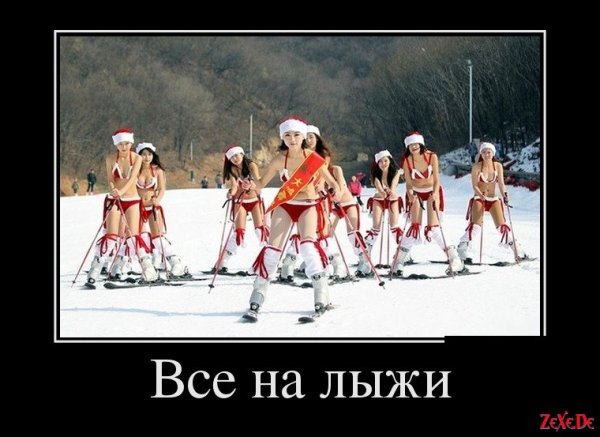 Спортивные демотиваторы