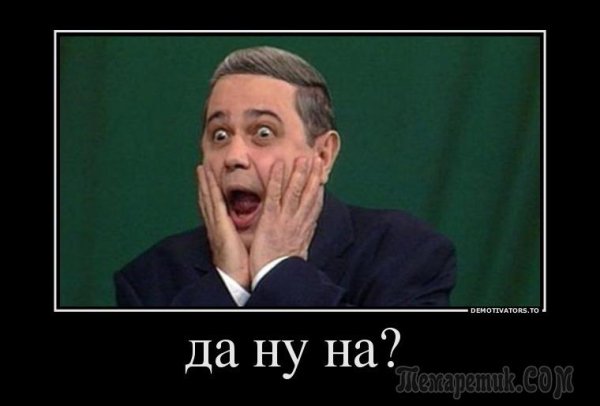 Смешной шутник