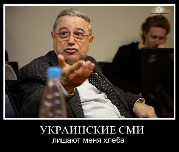Украинские мотиваторы