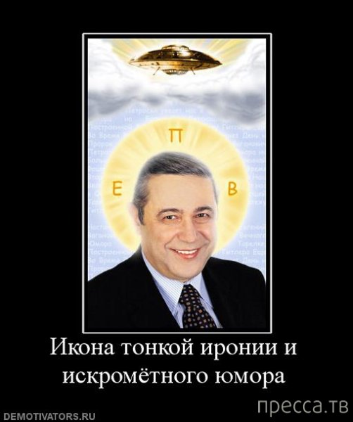 Петросян Евгений Ваганович в молодости