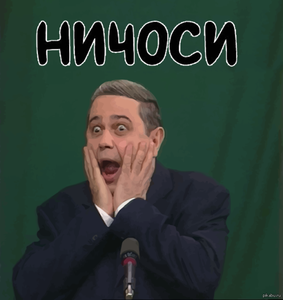 Евгений Петросян демотиваторы