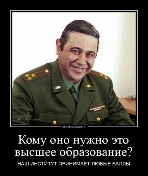 Петросян мемы