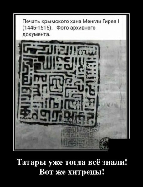 Демотиваторы с сарказмом