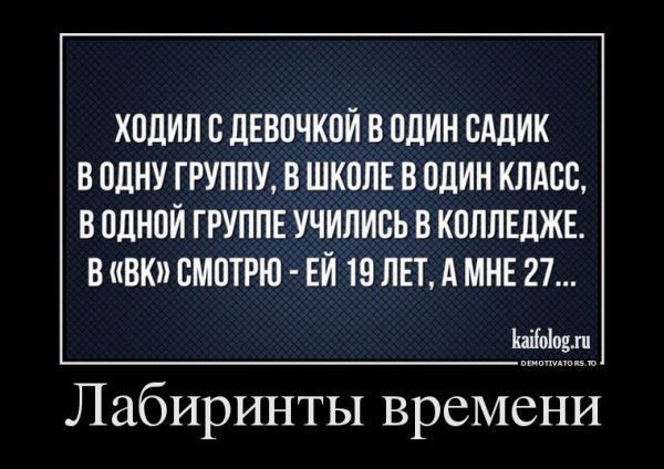 Лабиринт с мышкой