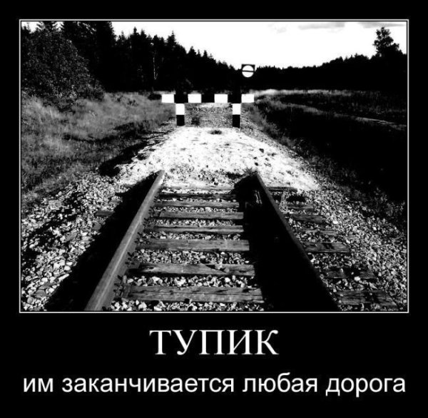 Лабиринт в голове