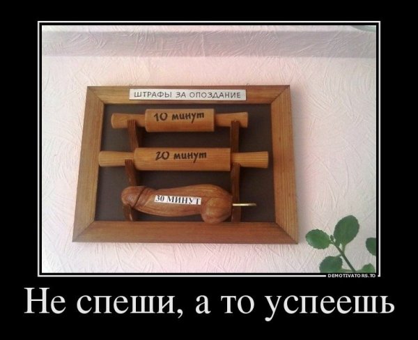 Демотиватор кругозор