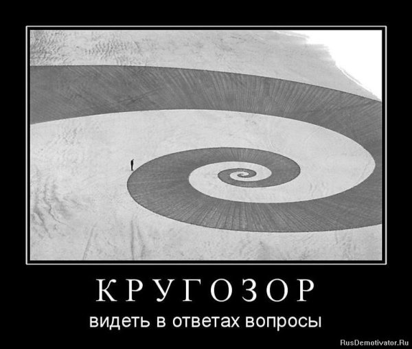 Толмен эксперимент с крыса в лабиринте