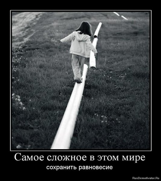 Демотиваторы про принцесс