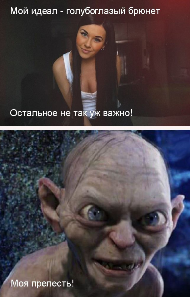 Моя прелесть фото прикол