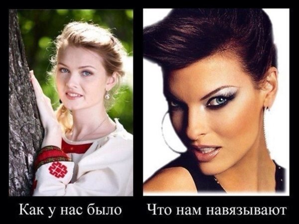 Русские девушки самые красивые демотиваторы