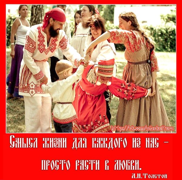 Славяне демотиваторы