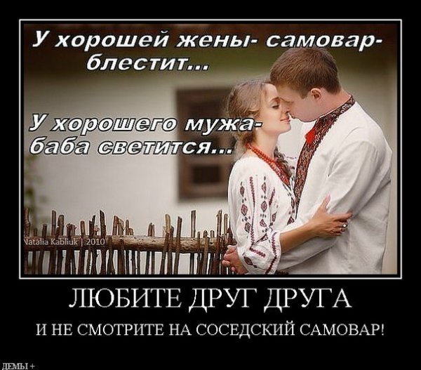 Мотиваторы про любовь
