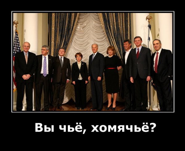 Борис Немцов демотиваторы