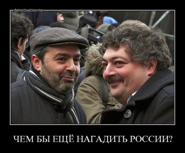 Явлинский демотиваторы