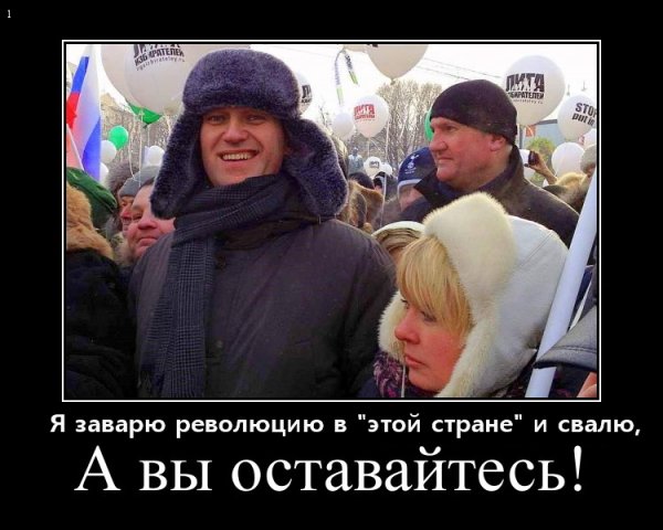 ЛГБТ против Путина