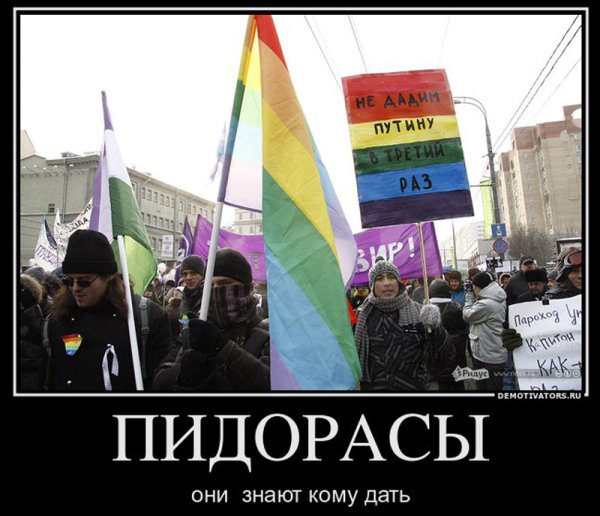 Путин очень плохой