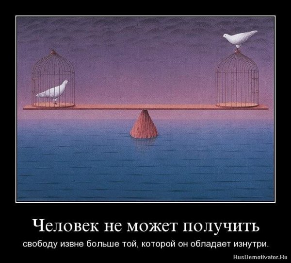 Жить ради других